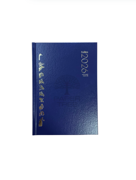 2026 Collins Farming A52F Diary Navy 2 Days to Page