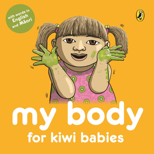 My Body for Kiwi Babies by Matthew Williamson