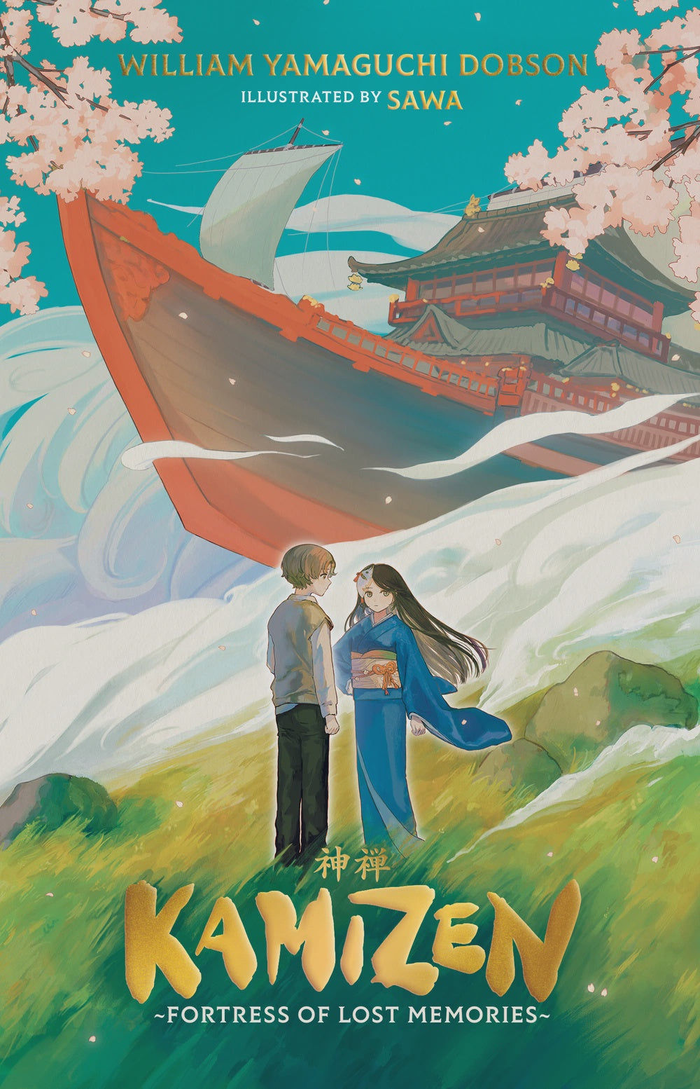 Kamizen: Fortress of Lost Memories By: Dobson Yamaguchi Sawa