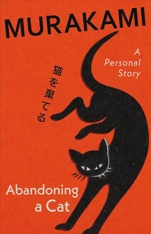 Abandoning a Cat By Haruki Murakami